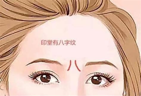 八字重的女人